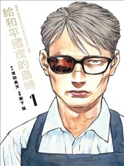人气二次元女生头像排行第三墨色长发线稿