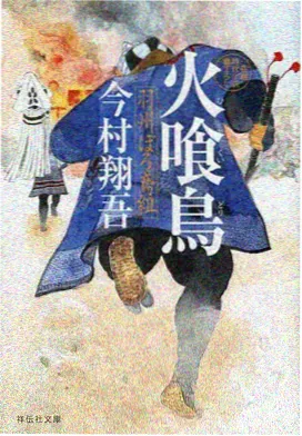 人气二次元女生头像排行第六图书馆窗边